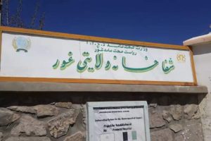 کمبود تخت مشکل جدی برای شفاخانه ولایتی غور/فعالیت‌های صحی در این ولایت با چه چالش‌هایی روبروست؟