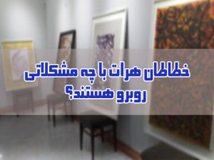 در نمایشگاه جلوه رحمت خطاطان هرات از مشکلات خود گفتند