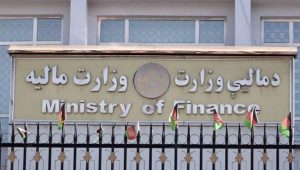 معاش سه ماهه کارمندان دولتی سر از امروز یکجا پرداخت می‌شود