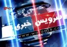 تلویزیون وطن۲۴ – شرح پیام صوتی ملامحمد حسن آخوند رئیس‌الوزرای افغانستان در سرویس خبری هفتم قوس ۱۴۰۰