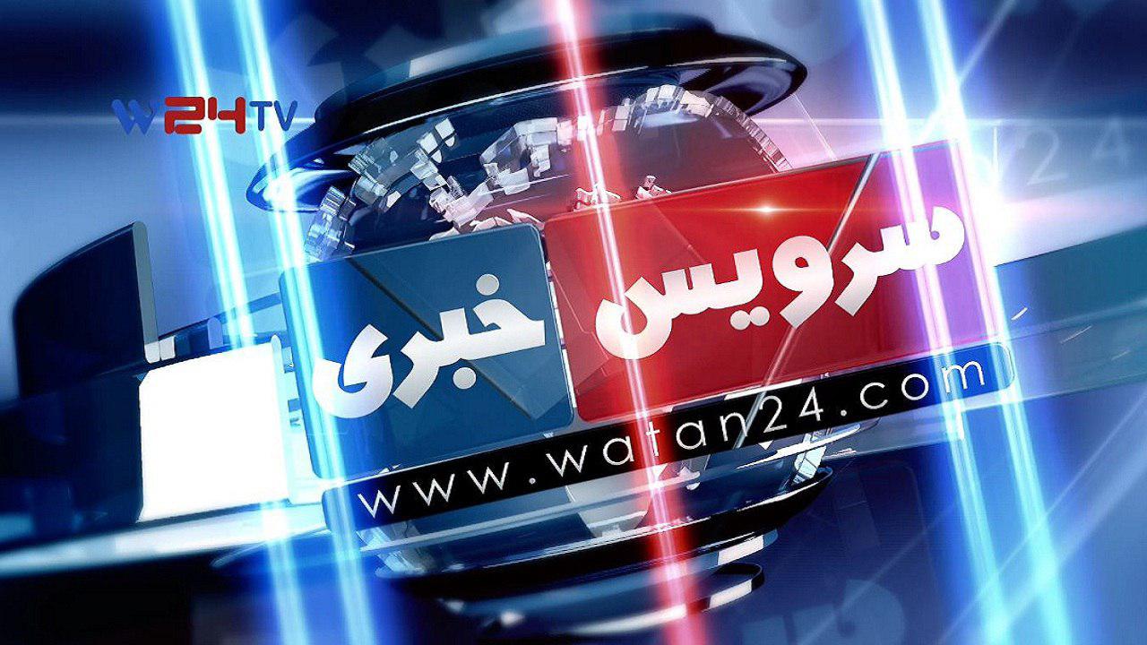تلویزیون وطن۲۴ – شرح پیام صوتی ملامحمد حسن آخوند رئیس‌الوزرای افغانستان در سرویس خبری هفتم قوس ۱۴۰۰
