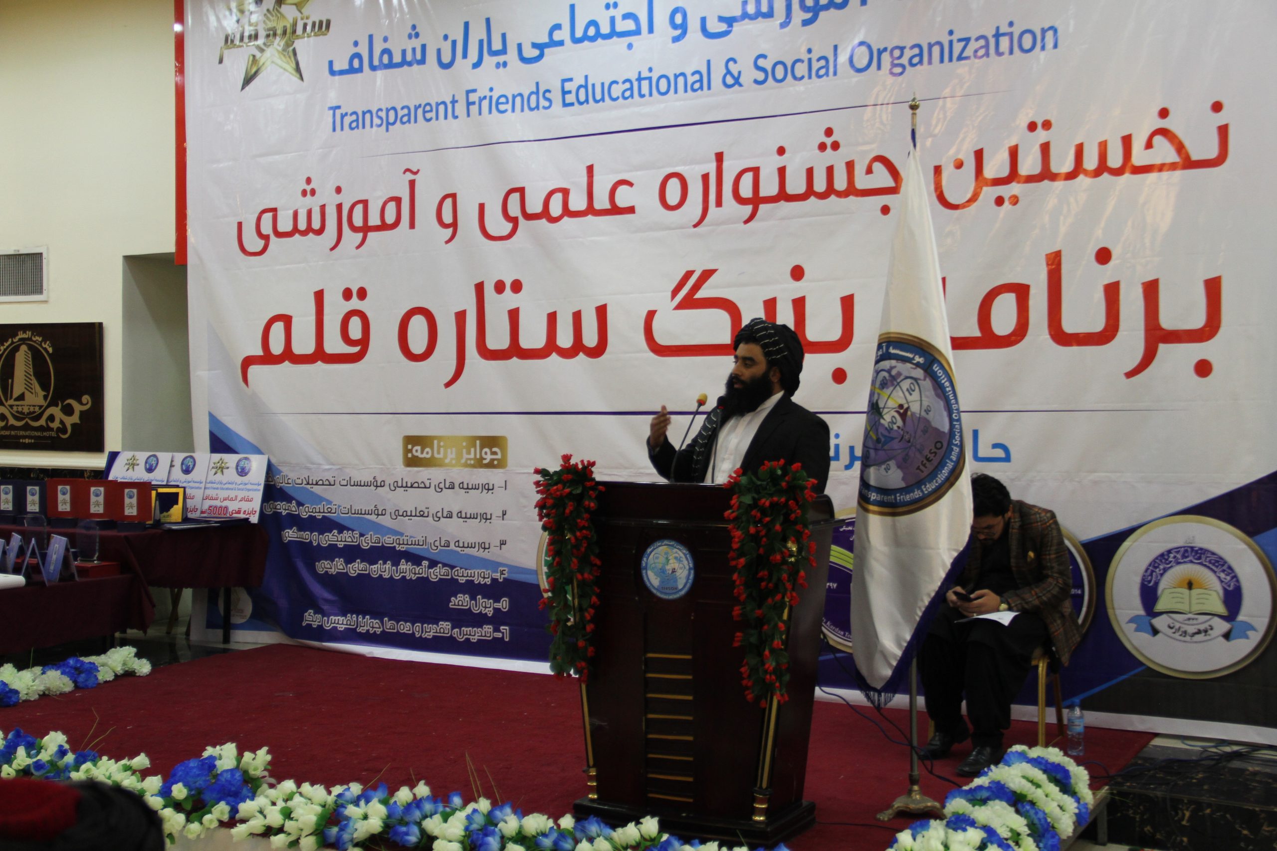 دوازده ستاره قلم در ولایت هرات انتخاب شدند