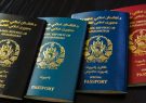 روند توزیع پاسپورت در غور سر امروز آغاز می‌شود