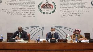 نشست سازمان همکاری اسلامی امروز برگزار می‌شود