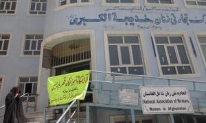 مرکز خدیجة الکبرای هرات در آستانۀ تعطیلی/ فقط شش دکان باز است