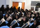 فراغت ۵۴ طلاب خانم از مدرسه علمیه عترتیه هرات