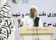 از هشتم ثور سالروز خروج قشون شوروی از افغانستان در هرات گرامی‌داشت شد