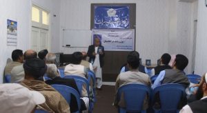 از کتاب پول و بانک در افغانستان در هرات رونمایی شد