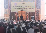 شورای عالی هزاره‌ها و اهل تشیع در هرات تاسیس شد