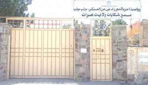 به کسی اجازه تجاوز به حریم خصوصی افراد داده نشده است