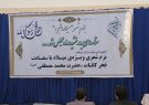 انجمن ادبی هرات به مناسب ولادت پیامبر گرامی اسلام (ص) محفل بزم شعر برگزار کرد