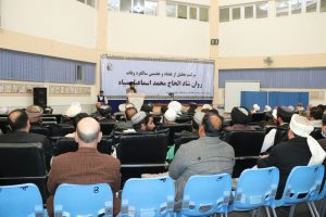 گرامی داشت از هفتاد و هفتمین سالروز وفات اسماعیل سیاه شاعر طنزگوی هراتی