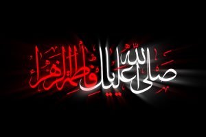  ویژگی‌های منحصر حضرت زهرا (س) الگوی جامع برای نسل امروز