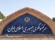 وضاحت اداره محلی هرات درمورد ویزای ایران