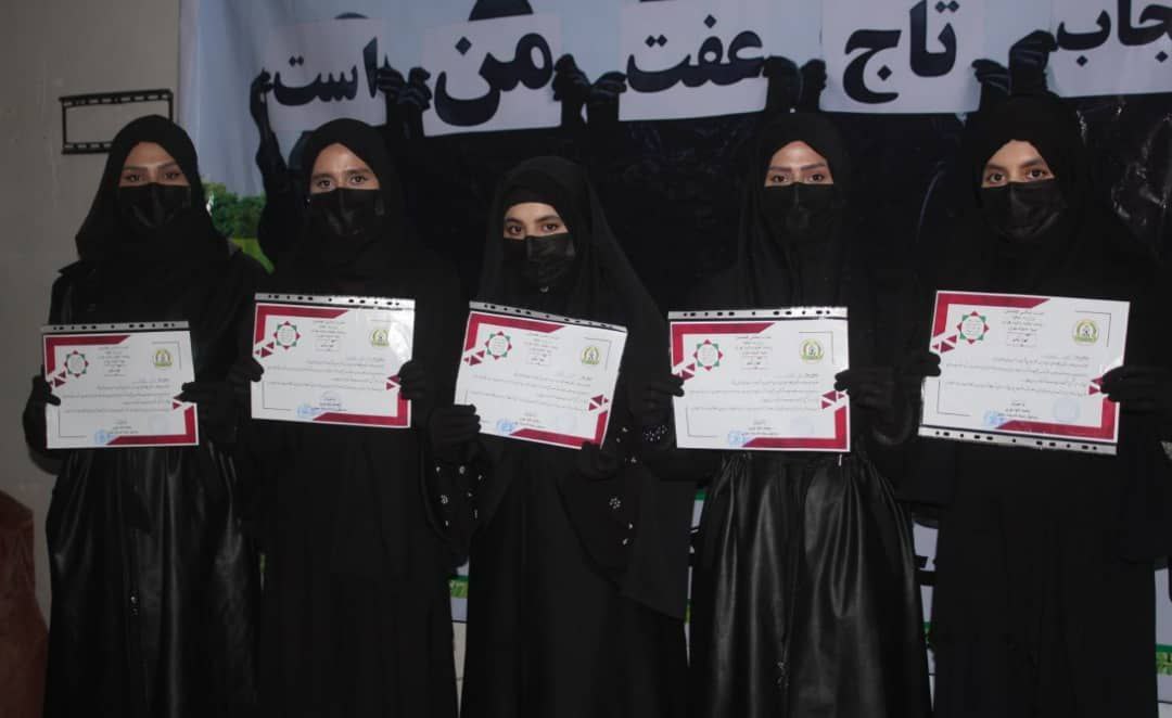 همایش حجاب و عفاف در هرات برگزار شد
