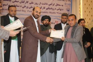 تجلیل از روز ملی کارکنان صحی با ابراز مشکلات رضاکاران در هرات