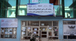 اداره کار هرات: در 9 ماه، برای 5 هزار تن زمینه کار فراهم کردیم