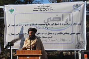 افتتاح پروگرام توزیع قباله جات الکترونیکی در ولایت هرات