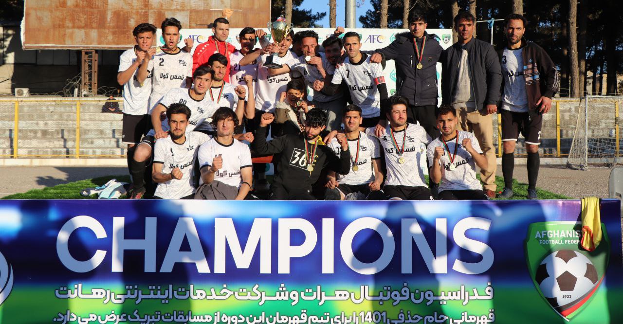 فینال جام حذفی هرات؛ تیم سلطان شهر قهرمان شد