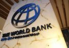 استقبال امارت اسلامی از گزارش بانک جهانی در مورد افغانستان