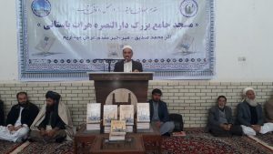 روایت ناگفته‌ها؛ از کتاب «مسجد جامع بزرگ هرات، دارالنصره هرات باستانی» رونمایی به عمل آمد