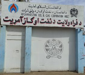 افزایش دو برابری عواید اداره نفت و گاز فراه