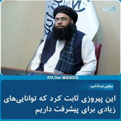 واکنش مسئولان حکومتی نسبت به دومین پیروزی تیم ملی کریکت کشور مقابل پاکستان