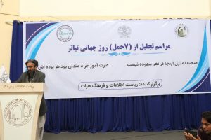 تجلیل از روز جهانی تیاتر در هرات؛ هنرمندان: هنر تیاتر به حاشیه رانده شده‌است