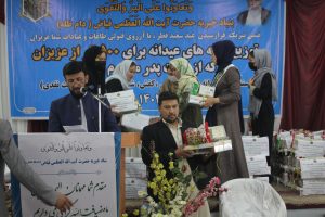 توزیع بسته‌های کمکی به 800 یتیم و بی‌سرپرست از سوی بنیاد خیریه آیت‌الله العظمی فیاض در هرات