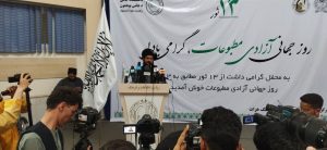 معین نشراتی وزارت فرهنگ کشور وعده حمایت کامل از فعالیت آزاد رسانه‌ها داد
