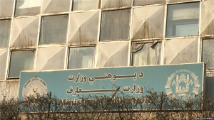 مکاتب‌ دولتی و خصوصی ولایت‌های سردسیر کشور رخصتی اعلام شد