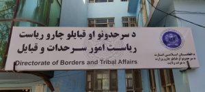در یک سال گذشته؛ 15 مورد دشمنی در هرات حل و فصل شد