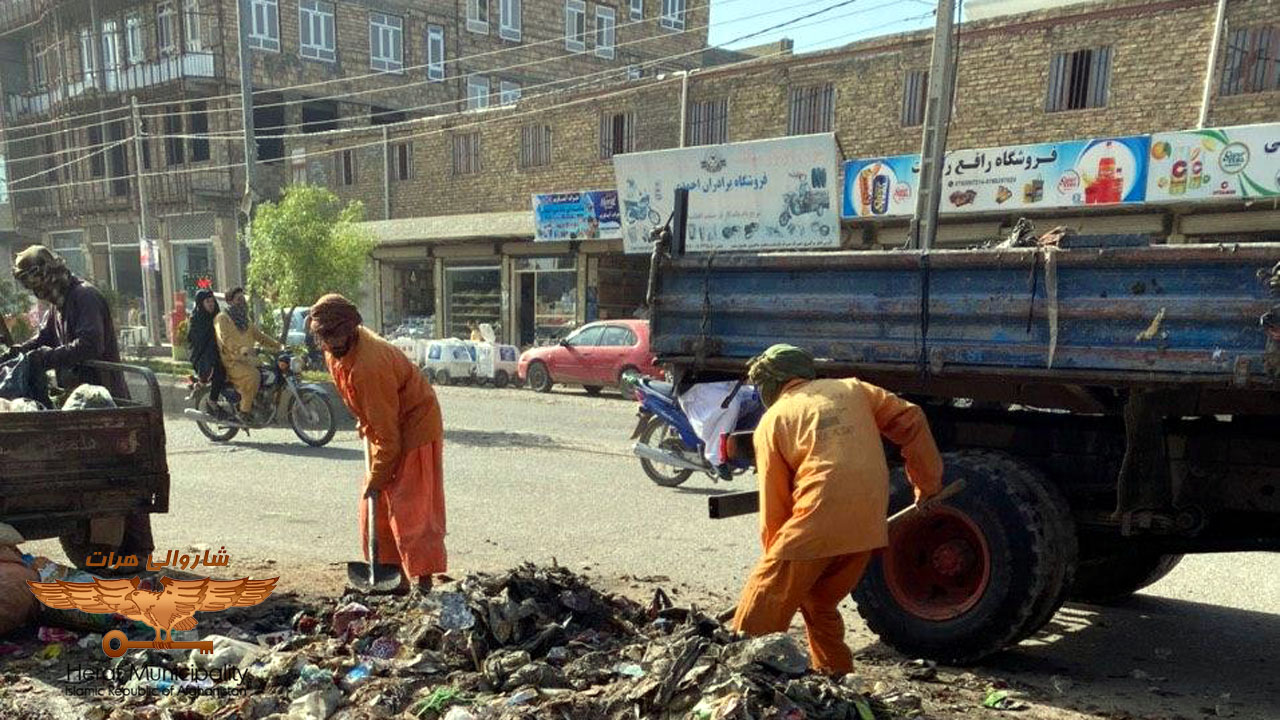 حجم سنگین زباله‌های شهری؛ هر هفته ۲۵۰۰ متر مکعب زباله در هرات دفن می‌شود