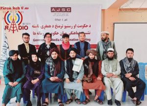 تاکید دوباره مقامات غور بر حمایت از کار آزاد خبرنگاران
