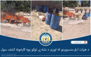 4800 کلیوگرام مواد مخدر از یک کارخانه در هرات کشف شد