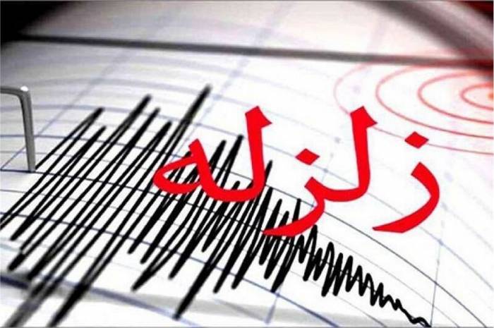 قبل، حین و بعد از زلزله چه باید کرد؟