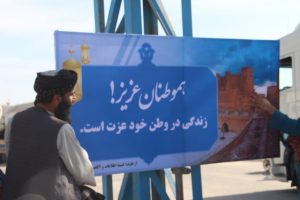 مسئولان محلی هرات با پیام‌های خوش آمدگویی به استقبال مهاجران رفتند