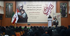 همبستگی زنان جهان با مادران فلسطین؛ زنان هرات با بانوان فلسطین ابراز هم‌دردی کردند