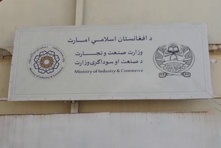 واردات 1400 میلیون دالری افغانستان از آسیای میانه؛ وزارت تجارت می‌گوید در تلاش برابری در واردات و صادرات است