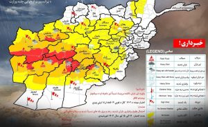 هشدار بارش شدید باران همراه با سیلاب در 27 ولایت کشور