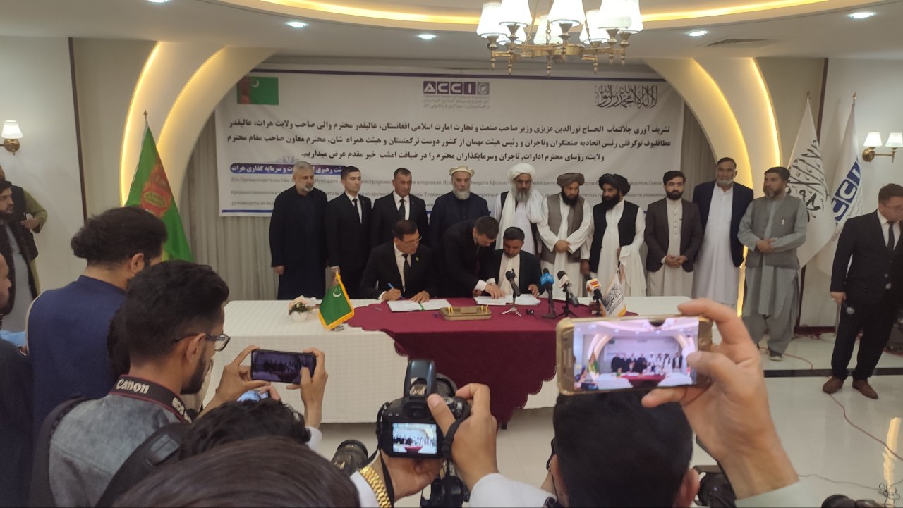 سطح جدید همکاریها میان سکتور خصوصی افغانستان و ترکمنستان آغاز شد