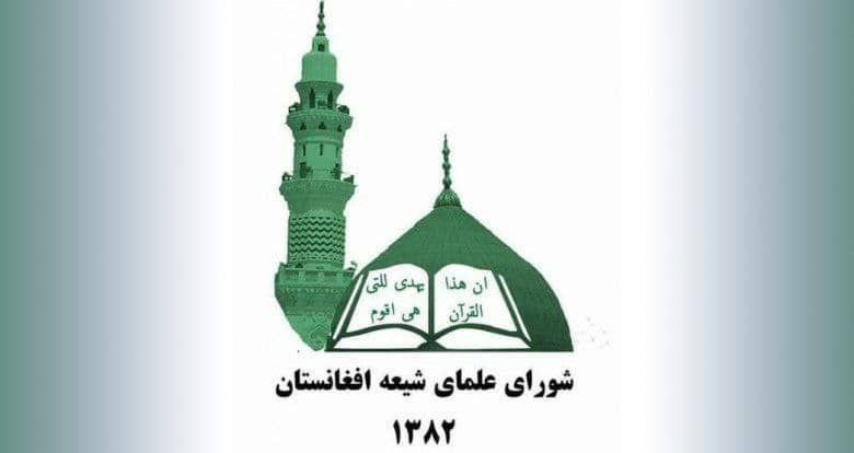 فراخوان شورای علمای شیعه برای کمک فوری به سیلابزدگان در کشور