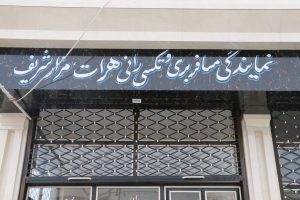 نمایندگی مسافربری از هرات به مزار شریف افتتاح شد
