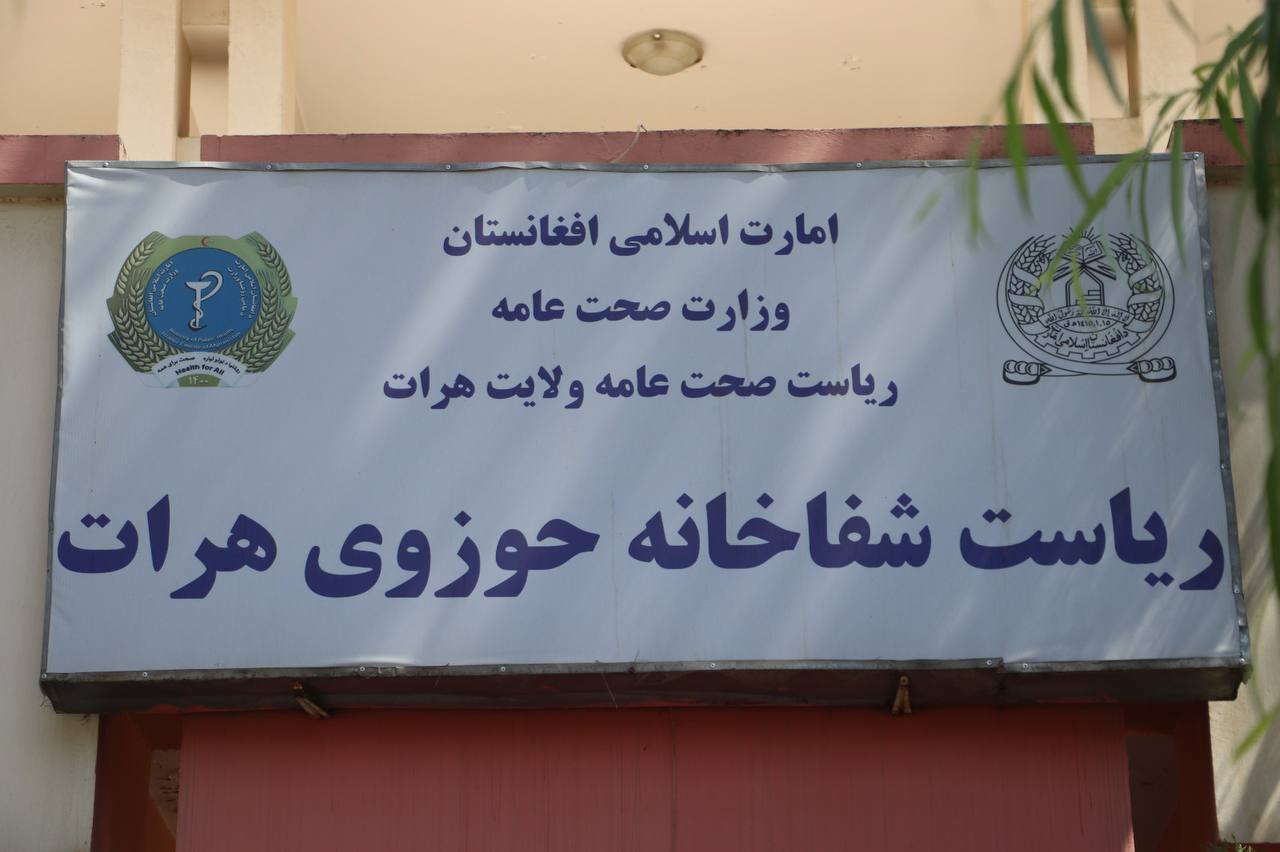 آمار حوادث ترافیکی در روزهای عید در هرات همچنان بلند است/3 کشته و 231 زخمی در عید قربان