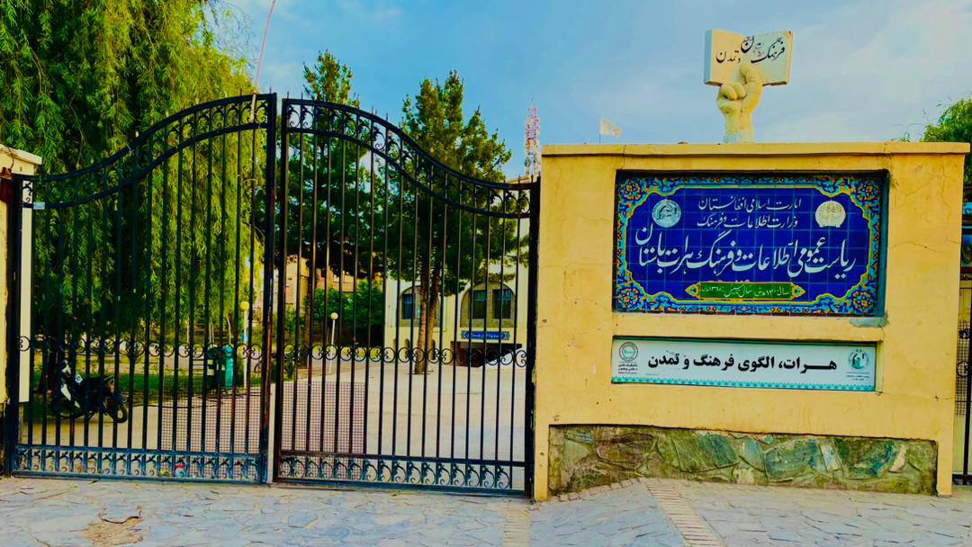 هنرمندان تیاتر هرات صاحب ساختمان اختصاصی می‌شوند