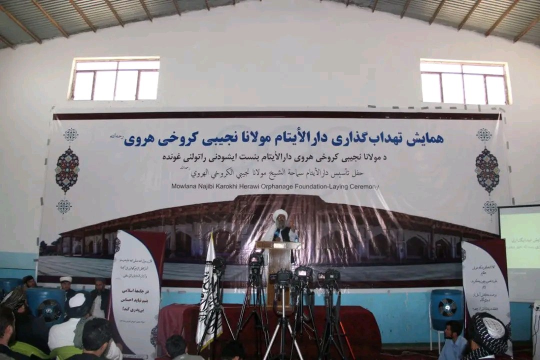سنگ تهداب دارالایتام بزرگ «مولانا نجیبی کرخی» گذاشته شد
