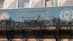 وزارت معارف افغانستان تعطیلات مکاتب را 10 روز دیگر تمدید کرد