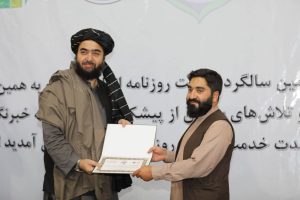 تجلیل از 104 مین سالگرد تأسیس روزنامه اتفاق اسلام؛ حکومت وعده تغییر تیتراژ داد
