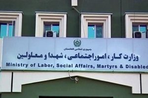 توزیع یک هزار جواز کار برای اتباع خارجی در افغانستان