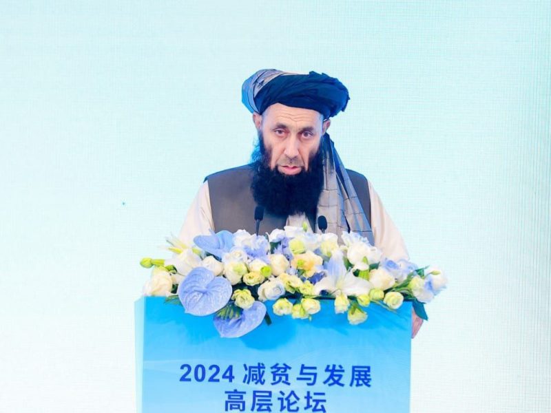 امارت اسلامی: کاهش فقر جهانی باید از افغانستان آغاز شود